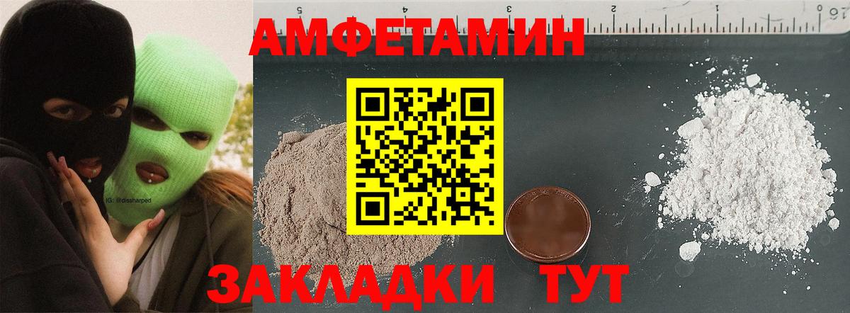Амфетамин 97% Дагестанские Огни