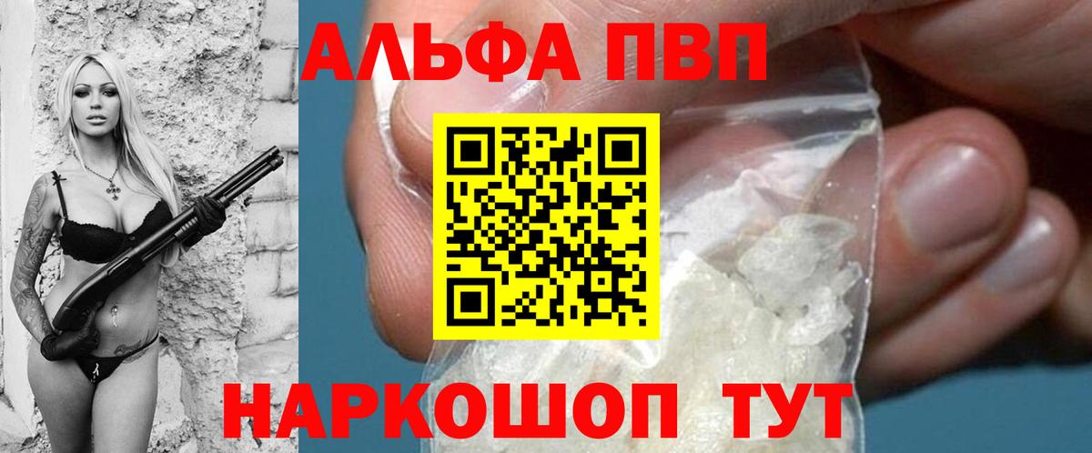 A-PVP СК Дагестанские Огни