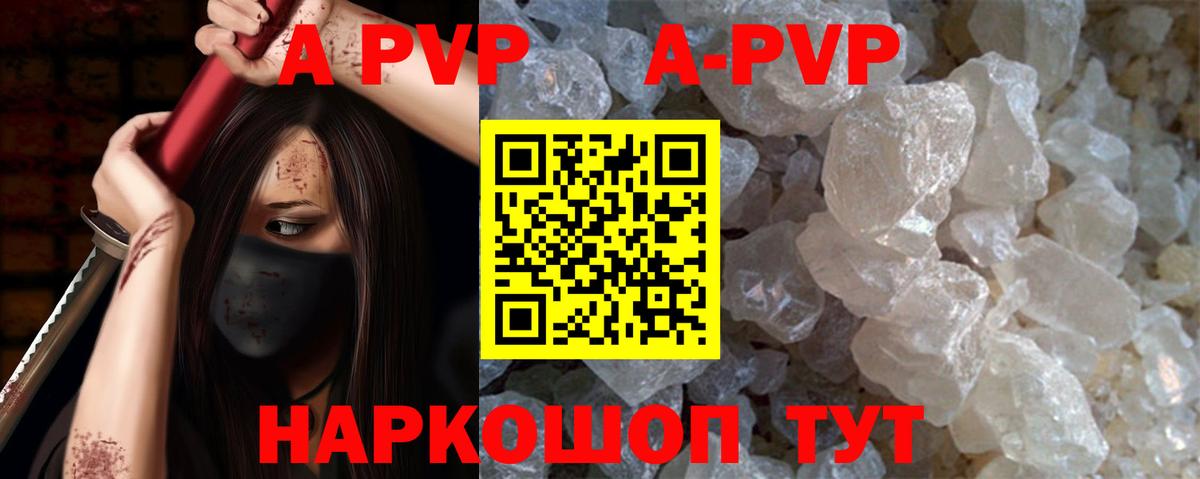 Дагестанские Огни  A-PVP крисы CK  Вход с VPN  Alpha-PVP  Alpha PVP мука 