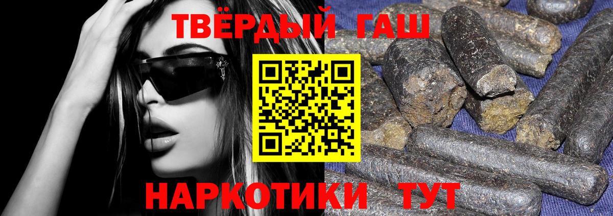 Гашиш Cannabis  Вход с VPN  Дагестанские Огни  ГАШИШ Cannabis 