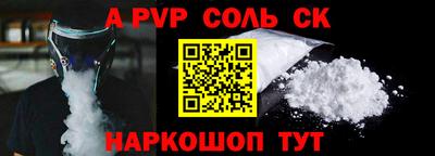 бутират Партизанск