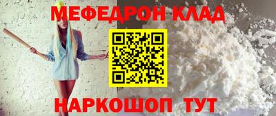 скорость mdpv Рузаевка