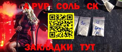 кокаин VHQ Пыть-Ях