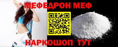 МДМА Рыбинск