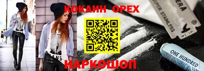 бутират Партизанск