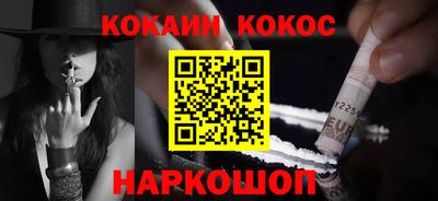 наркотики Пугачёв