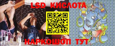 наркотики Пугачёв
