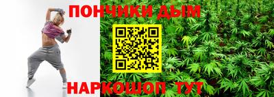 метамфетамин Пенза