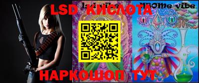 ПСИЛОЦИБИНОВЫЕ ГРИБЫ Рязань