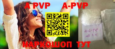 a pvp Пушкино