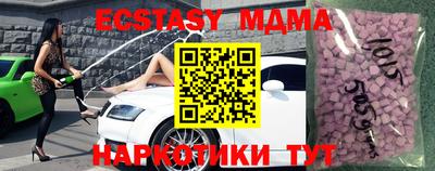 бутират Партизанск