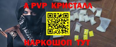 наркотики Пугачёв
