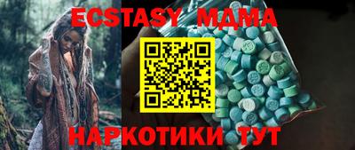 бутират Партизанск