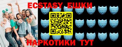 кокаин VHQ Пыть-Ях