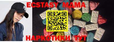 ешки Первоуральск