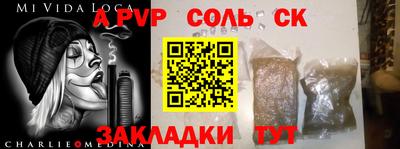 наркотики Пугачёв