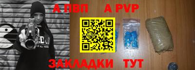 ешки Первоуральск