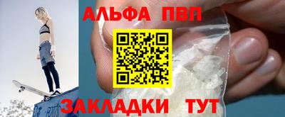 a pvp Пушкино
