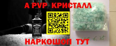 a pvp Пушкино