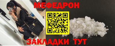 бутират Партизанск