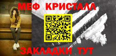 наркотики Пугачёв