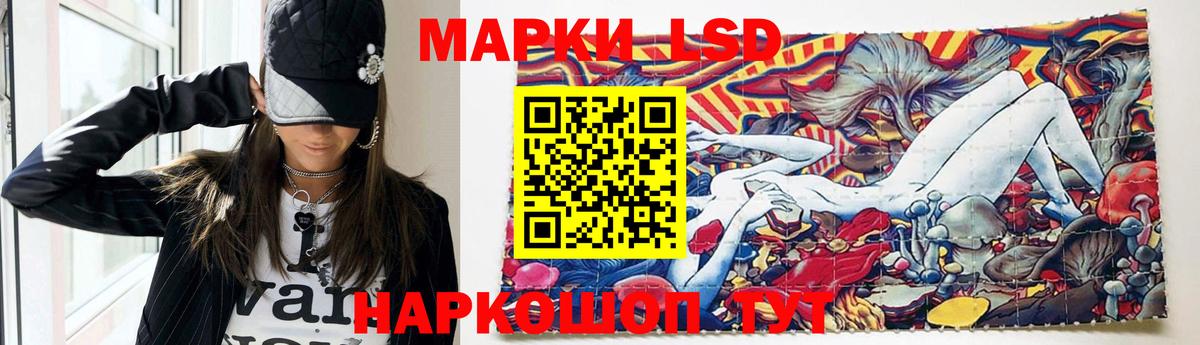 LSD-25 экстази ecstasy  Вход с VPN  Дагестанские Огни 