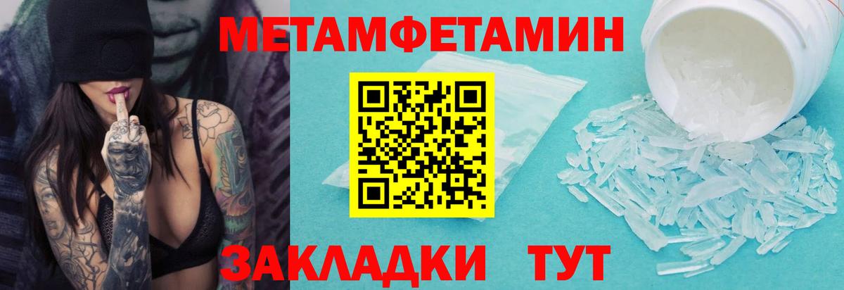 Первитин пудра  Вход с VPN  Дагестанские Огни 