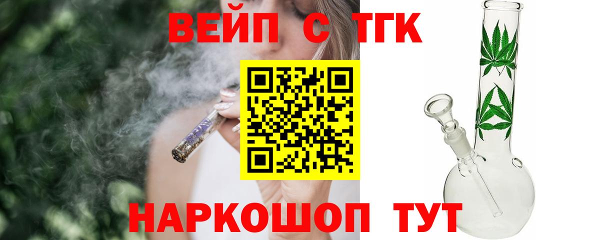ТГК гашишное масло Дагестанские Огни