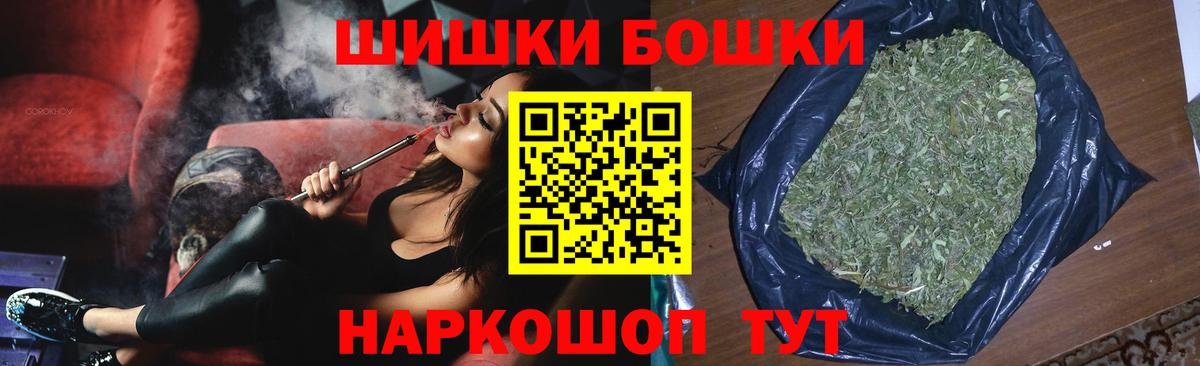 Канабис сатива  МАРИХУАНА Bruce Banner  Бошки Шишки SATIVA & INDICA  Вход с VPN  Дагестанские Огни  Марихуана семена 